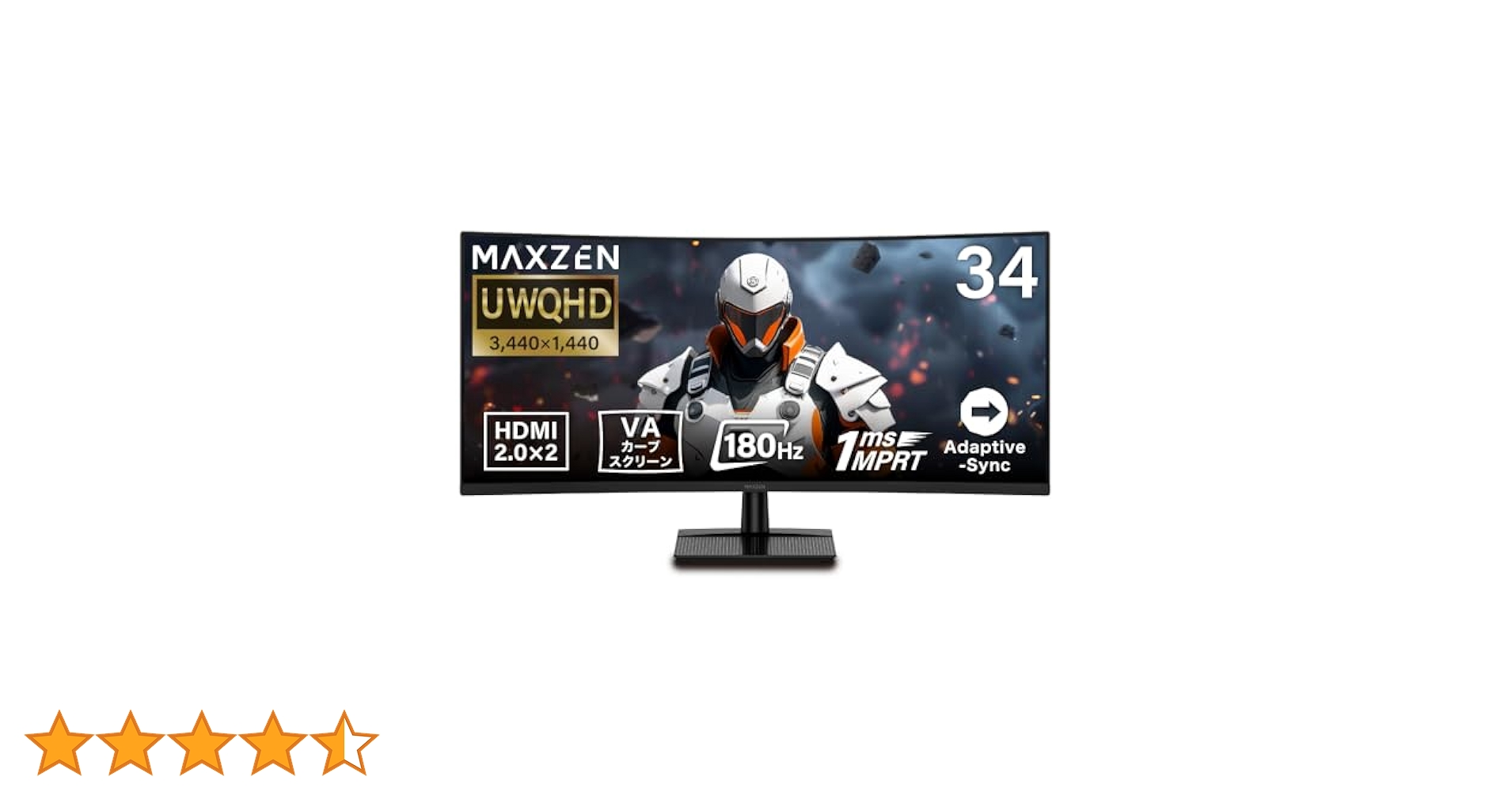 MAXZEN 180Hz WQHD fastIPS モニター MAXZEN 180Hz WQHD fastIPS モニター